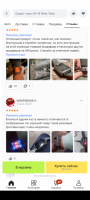Screenshot_20231109-213443.png