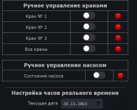1701150619868.png