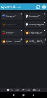 gyver_hub_main.jpg