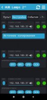 guverlamps_setup_ip.jpg
