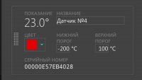 Screenshot_20240113-191046_ZONT.jpg