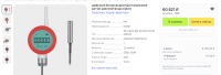 1705689414562.png