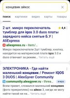 Screenshot_2024-01-23-12-51-03-117_com.yandex.browser-edit.jpg