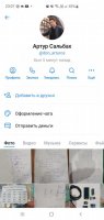 Screenshot_20240313_230742_VK.jpg