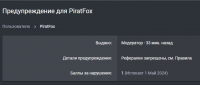 Opera Снимок_2024-03-31_182303_community.alexgyver.ru.png