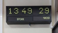 old_clock.jpg
