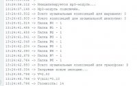 Снимок.JPG