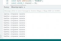 СОМ4-ошибка.jpg