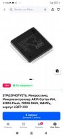 Screenshot_2024-07-25-17-56-35-831_ru.ozon.app.android.jpg
