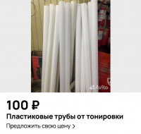 Безымянный.png