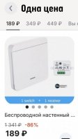 Screenshot_2025-02-12-19-44-29-797_ru.aliexpress.buyer-edit.jpg