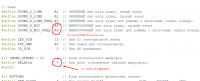 Пины микрофона.png