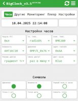 ВМЕ+АНТ.jpg