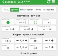 ВМЕ+АНТ_2.jpg