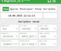 ВМР+АНТ.jpg