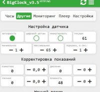 ВМР+АНТ_2.jpg