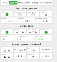 темп.JPG