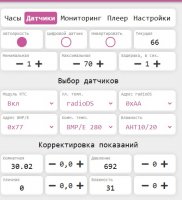 ВМР+АНТ.jpg