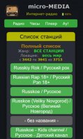radio_list03.jpg