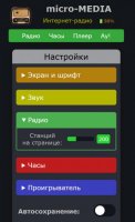 radio_list04.jpg