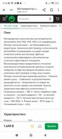 Screenshot_2025-05-31-00-16-09-480_com.android.chrome.jpg
