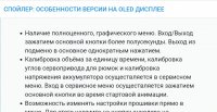 Screenshot_2025-08-05-02-51-32-643_com.yandex.browser-edit.jpg