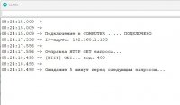 Снимок экрана 2025-12-04 082526.jpg
