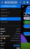 Прошивка_2.7.0_CLD.jpg