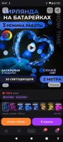 Screenshot_20251215-204759.png