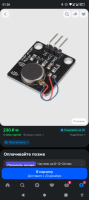 Screenshot_20251216-012619.png