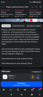 Screenshot_20251216-012707.png