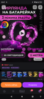 Screenshot_20251215-204754.png