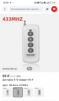 Screenshot_2025-12-19-18-28-34-936_ru.aliexpress.buyer-edit.jpg