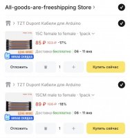 Screenshot_20251221_105858_AliExpress.jpg