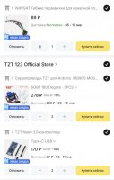 Screenshot_20251221_105810_AliExpress.jpg
