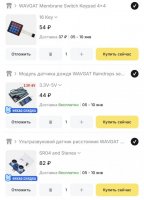 Screenshot_20251221_105756_AliExpress.jpg