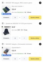 Screenshot_20251221_105742_AliExpress.jpg