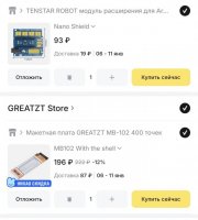 Screenshot_20251221_105730_AliExpress.jpg