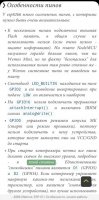 Screenshot_2026-01-30-18-22-32-850_com.yandex.browser-edit.jpg