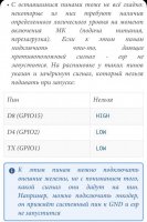 Screenshot_2026-01-30-18-23-01-600_com.yandex.browser-edit.jpg