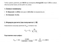 1770456906373.png