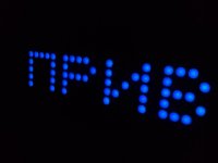 text_esp32s3_matrix32x8.jpg