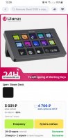 Screenshot_20260311-133928_AliExpress.jpg