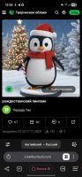 Screenshot_20260327_125940_Yandex Browser.jpg