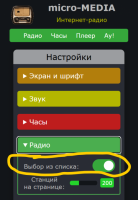 radio001.png