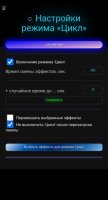 06Цикл.jpg