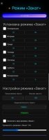 08Закат.jpg