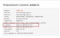 домен.jpg