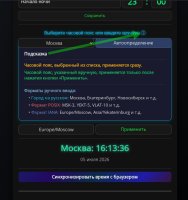update_clock2.jpg