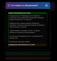 info_update.jpg